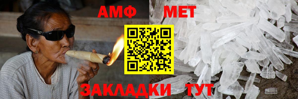 Кимовск  Амфетамин  Вход с VPN  Амфетамин  АМФЕТАМИН Premium 