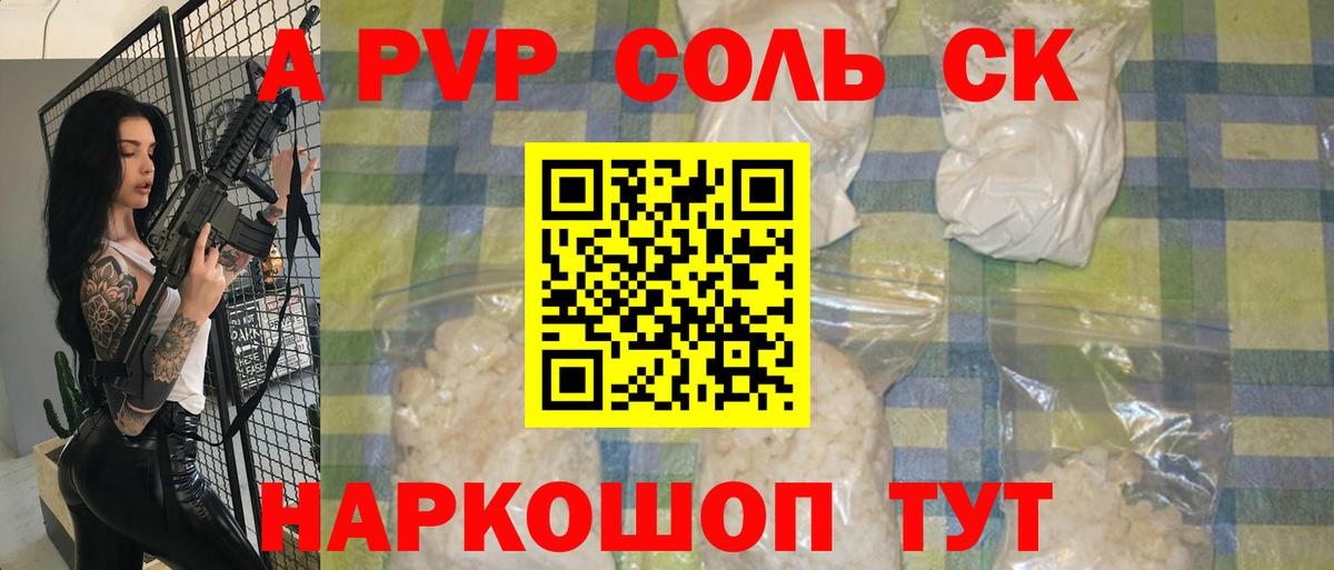 Меф Кимовск