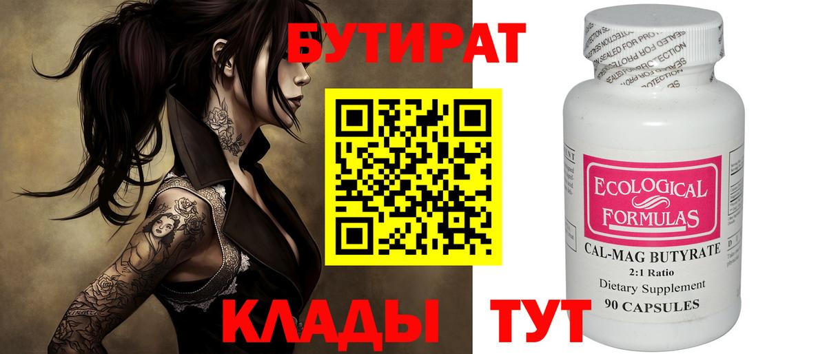 Бошки Шишки  Кимовск  МЕФ кристаллы  Гашиш  Вход с VPN 