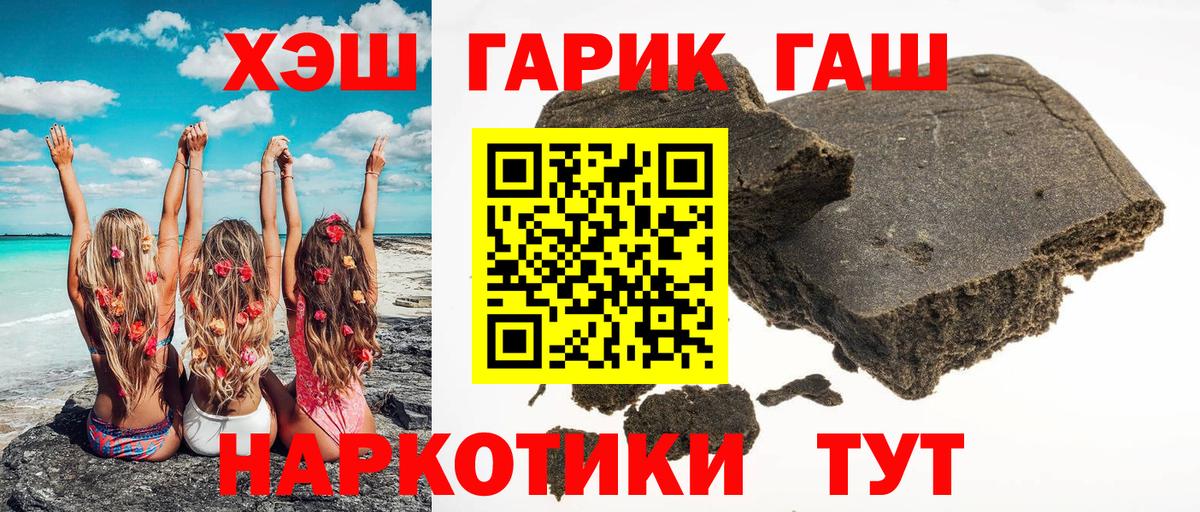 Кимовск  ГАШИШ AMNESIA HAZE  цены наркотик  Вход с VPN 