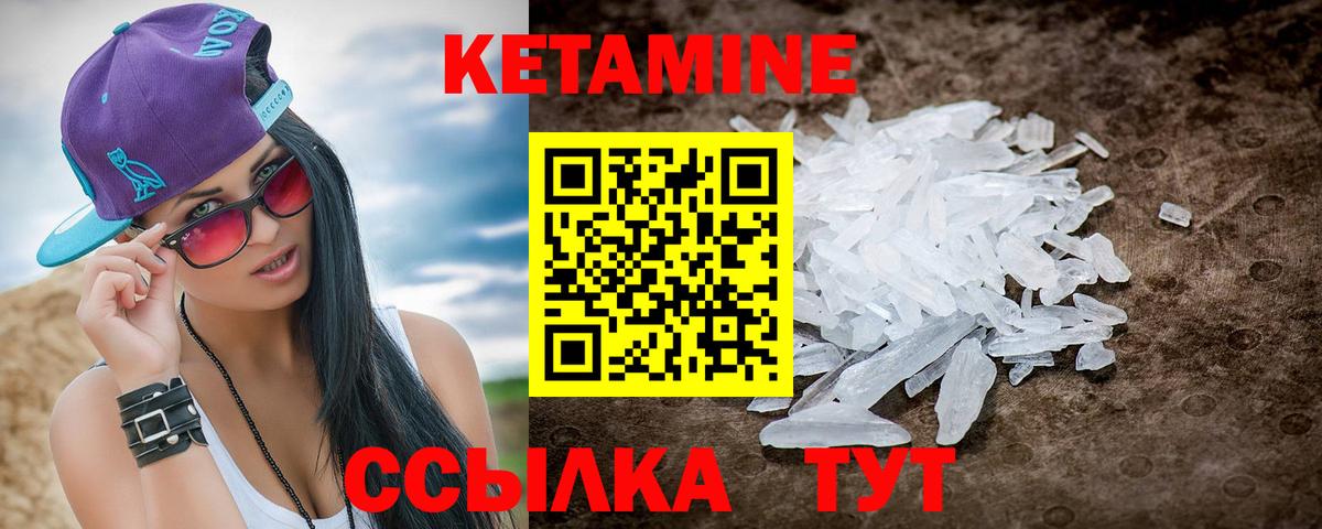 Кимовск  MEGA как зайти  Вход с VPN  Кетамин VHQ  Кетамин VHQ 