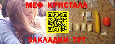 COCAINE Краснознаменск