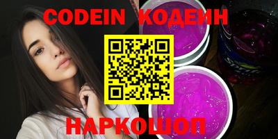 мефедрон Краснокаменск