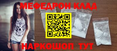 COCAINE Краснознаменск