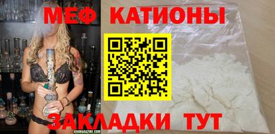 COCAINE Краснознаменск
