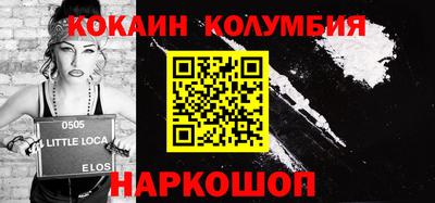 COCAINE Краснознаменск
