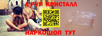 марки lsd Краснодар