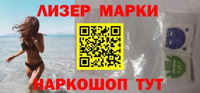 мефедрон Краснокаменск