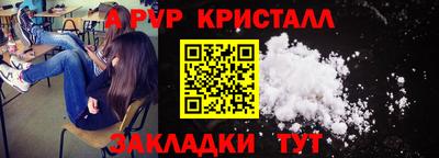 марки lsd Краснодар