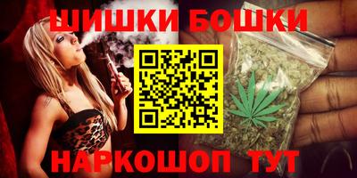 мефедрон Краснокаменск