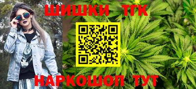 мефедрон Краснокаменск