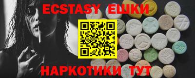COCAINE Краснознаменск