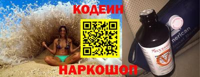 мефедрон Краснокаменск