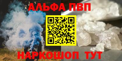 марки lsd Краснодар