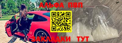 марки lsd Краснодар