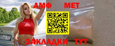 мефедрон Краснокаменск