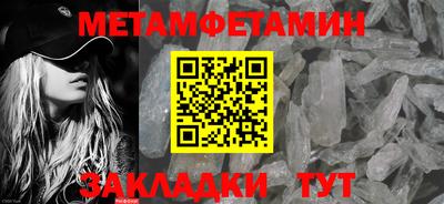 мефедрон Краснокаменск