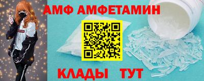 мефедрон Краснокаменск
