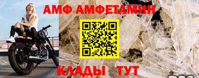 мефедрон Краснокаменск