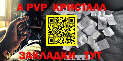 COCAINE Краснознаменск