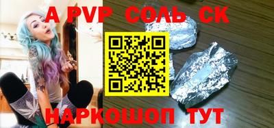 COCAINE Краснознаменск