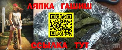 марки lsd Краснодар