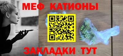 COCAINE Краснознаменск