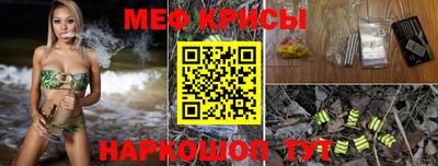 COCAINE Краснознаменск
