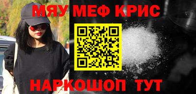COCAINE Краснознаменск