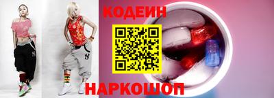 мефедрон Краснокаменск