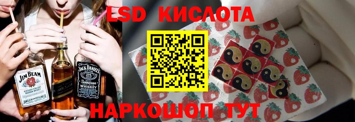 Кимовск  Лсд 25 экстази ecstasy  Вход с VPN 