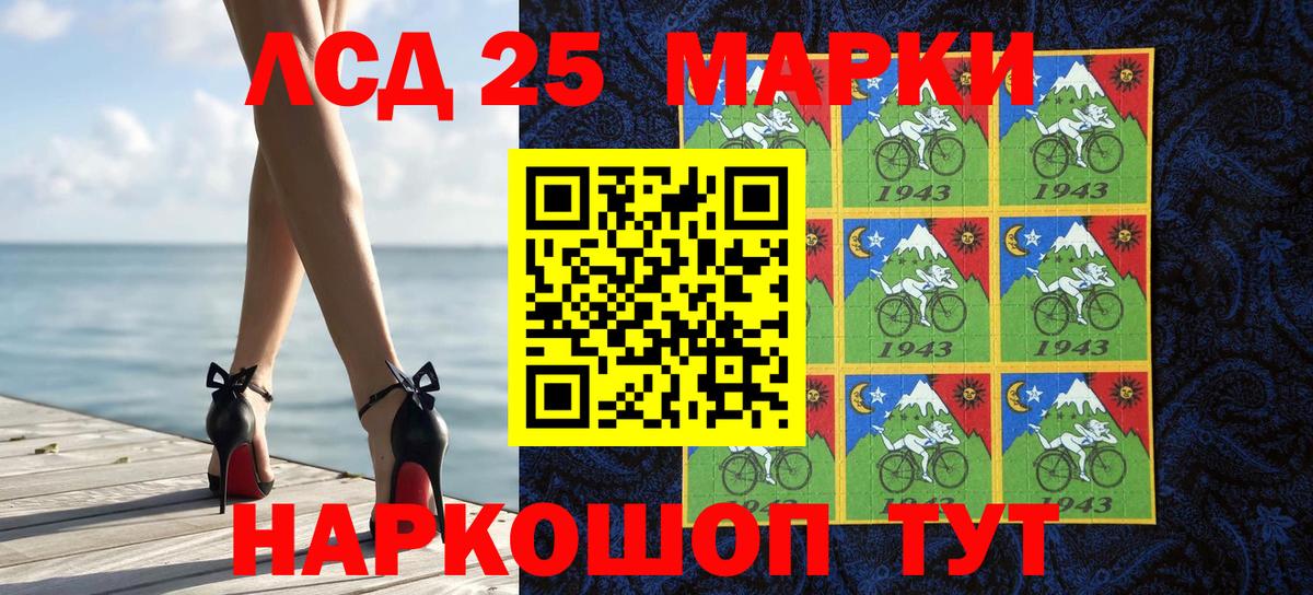 Кимовск  Наркотические марки 1,8мг  Наркотические марки 1,8мг  Вход с VPN 