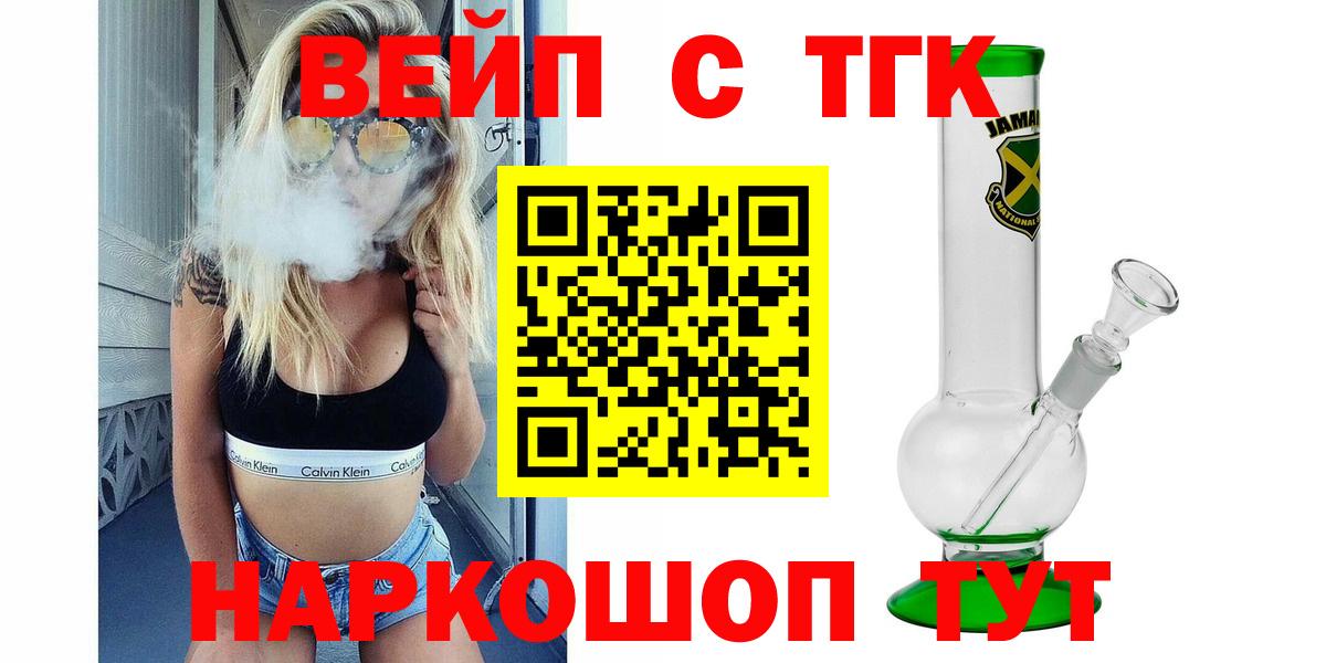 Дистиллят ТГК Wax Кимовск