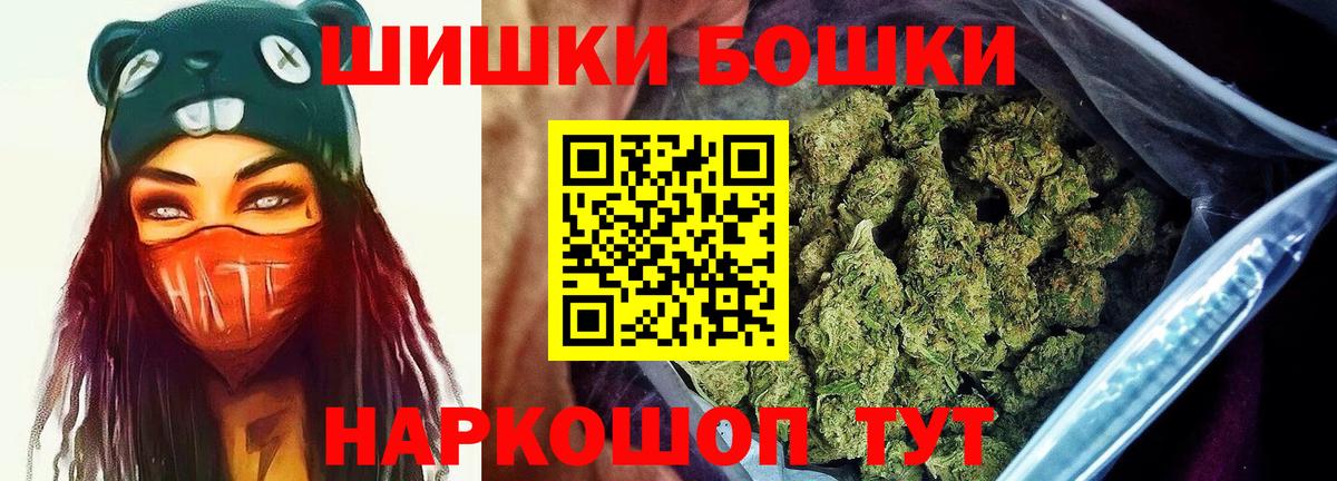 Шишки марихуана AK-47  Шишки марихуана гибрид  Кимовск  Вход с VPN  Бошки марихуана VHQ 