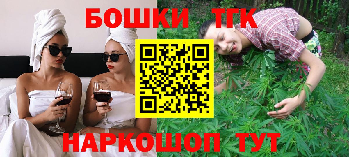 Марихуана White Widow Кимовск